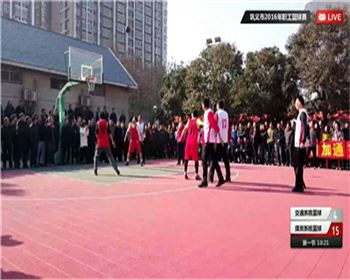 萬(wàn)通企業(yè)活動(dòng)