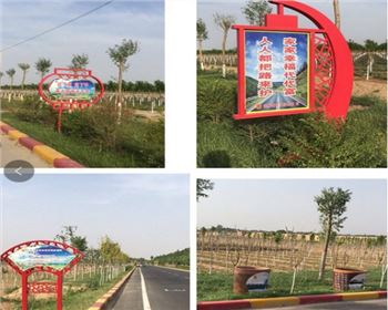 萬通公司組織，參觀考察武陟“四好農(nóng)村路”活動(dòng)