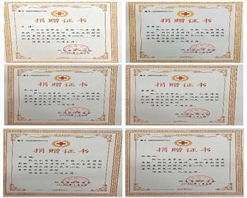 一方有難，八方支援！我們只是盡了一點(diǎn)綿薄之力!